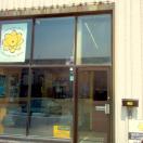 Ground Zero  Photo - Ground Zero Climbing Gym, Dartmouth, Nova Scotia 