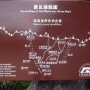 Mutianyu Section of The China Wall