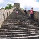 The Great Wall Overall