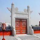 Temple of Heaven